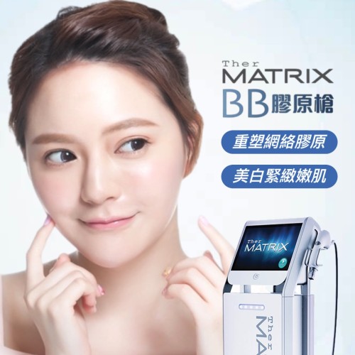TherMatrix BB 膠原槍