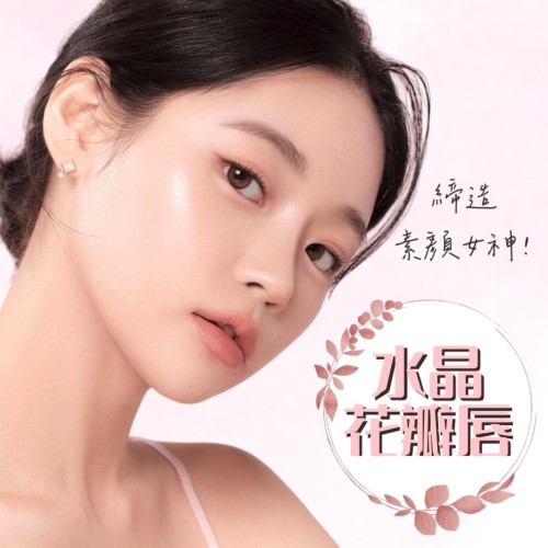 水晶花瓣唇